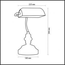 Светильник настольный Odeon Light 2224/1T