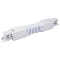 Гибкий коннектор для трехфазного шинопровода Elektrostandard TRC-1-3-FLEX-WH