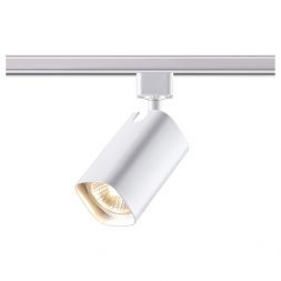 Трековый светильник Novotech Gusto 370552