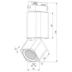 Светильник светодиодный Cubus белый матовый 10W 4200K однофазный 85516/01 Elektrostandard