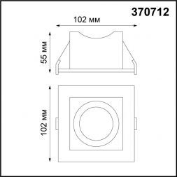 Встраиваемый светильник Novotech 370712 Gesso