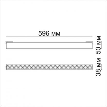 Трековый светодиодный светильник Novotech Kit 358521
