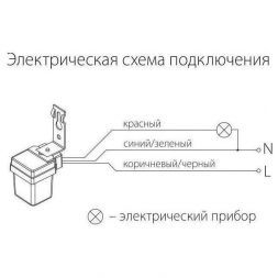 Датчик освещенности Elektrostandard SNS-L-06 1200W IP44 Белый