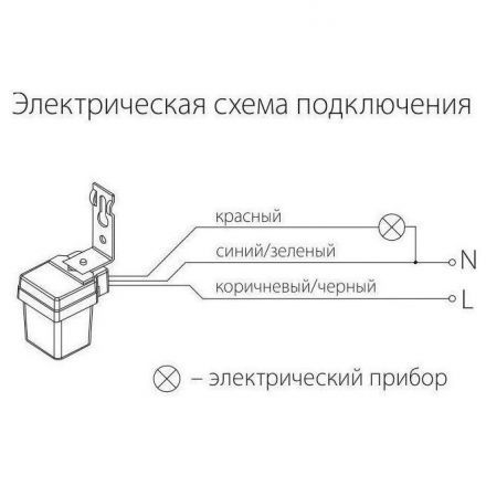 Датчик освещенности Elektrostandard SNS-L-06 1200W IP44 Белый