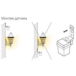 Датчик освещенности Elektrostandard SNS-L-06 1200W IP44 Белый