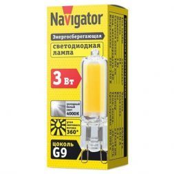 Лампа Navigator 61 490 NLL-G-G9-3-230-4K