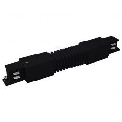 Гибкий коннектор для трехфазного шинопровода Elektrostandard TRC-1-3-FLEX-BK
