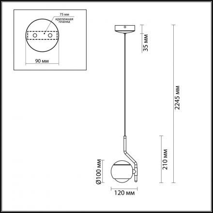 Подвесной светодиодный светильник Odeon Light 3915/9L
