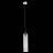 Светильник подвесной ST Luce SL1145.143.01 CALLANA