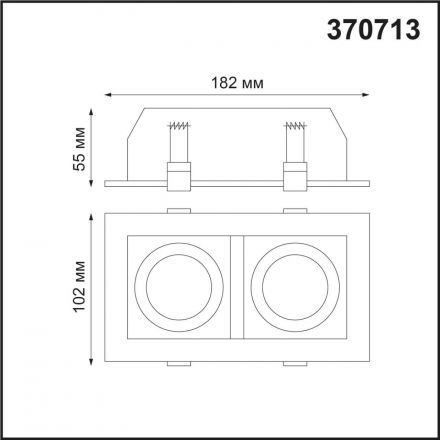 Встраиваемый светильник Novotech 370713 Gesso