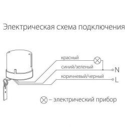 Датчик освещенности Elektrostandard SNS-L-07 5500W IP44 Белый