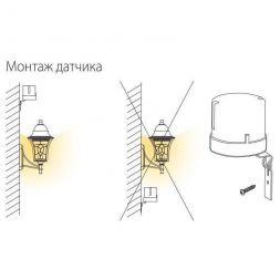 Датчик освещенности Elektrostandard SNS-L-07 5500W IP44 Белый