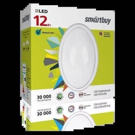 ЖКХ светильник овал 12W 4000K с Датчиком движения Smartbuy SBL-HPoval-12W-4K-Sen