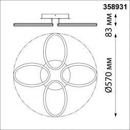 Потолочная светодиодная люстра Novotech 358931 Calm