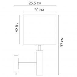 Бра Arte Lamp Robert A5029AP-1SS