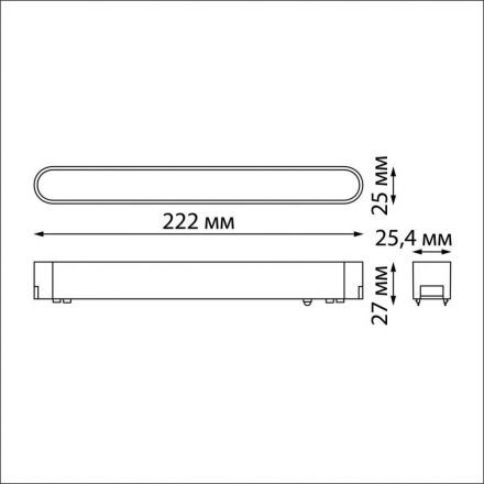 Трековый светодиодный светильник Novotech Shino Smal 359073