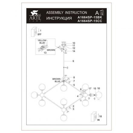 Подвесная люстра Arte Lamp A1664SP-15BK Bolla