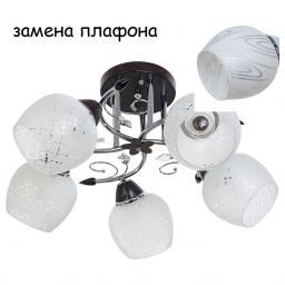 Люстра ЭкономСвет 820EM/5CR WT+CR (EKONOMSVET 820EM/5CR WT+CR) Люстра ЭкономСвет 820EM/5CR WT+CR (EKONOMSVET 820EM/5CR WT+CR)