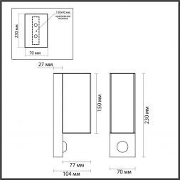 Уличный настенный светильник Odeon Light 4390/2W Motto