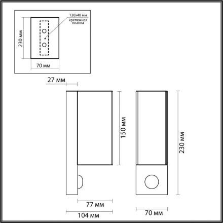 Уличный настенный светильник Odeon Light 4390/2W Motto