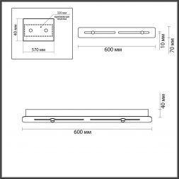 Основание для светильника Odeon Light 4346/60A
