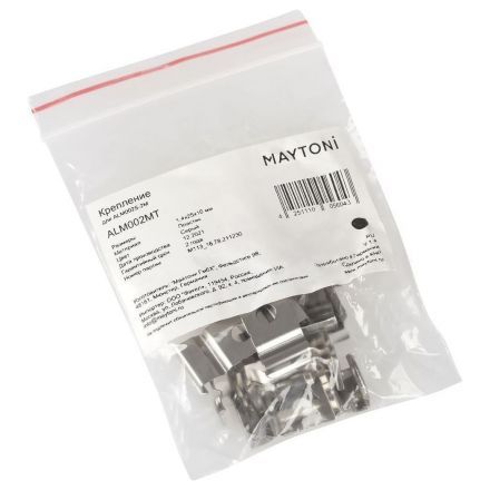 Крепление Maytoni Technical для профиля ALM002S (10 шт) ALM002MT