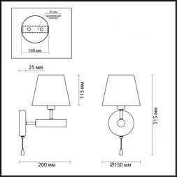 Бра Lumion 3703/1W