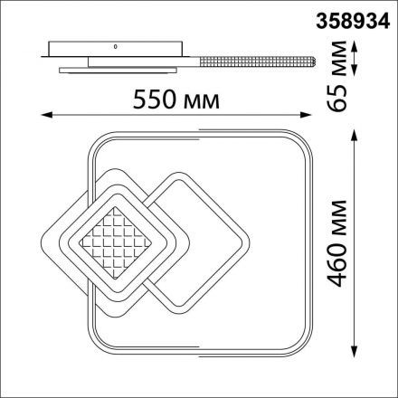 Потолочная светодиодная люстра Novotech 358934 Calm