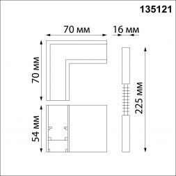 Коннектор L-образный Novotech Flum 135121
