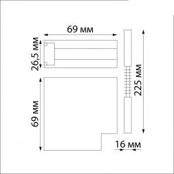 Коннектор Г-образный Novotech Flum 135123