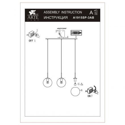 Подвесная люстра Arte Lamp A1915SP-3AB Volare