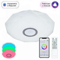 Потолочный светодиодный светильник Citilux RGB CL713A30G Диамант Смарт