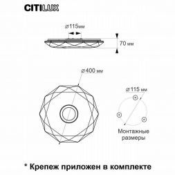 Потолочный светодиодный светильник Citilux RGB CL713A30G Диамант Смарт