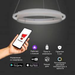 Светодиодный светильник Eurosvet 90241/1 белый/ серебро Smart Умный дом