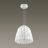 Подвесная люстра Odeon Light Piumi 4175/57L