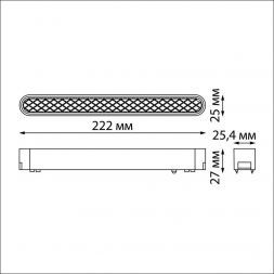 Трековый светодиодный светильник Novotech Shino Smal 359080