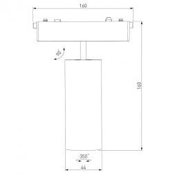 Flat Magnetic Трековый светильник 9W 4000K Arcos (чёрный) Elektrostandard