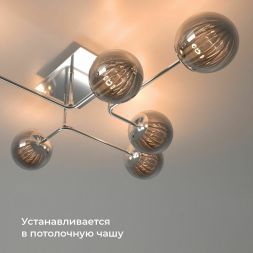 Умное одноканальное реле 76006/00 Elektrostandard