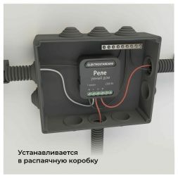 Умное одноканальное реле 76006/00 Elektrostandard