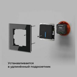 Умное одноканальное реле 76006/00 Elektrostandard