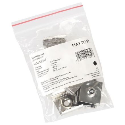 Крепление Maytoni Technical для профиля ALM006S (10 шт) ALM006MT