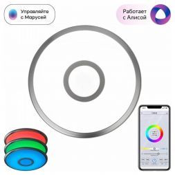 Потолочный светодиодный светильник Citilux CL703A11G