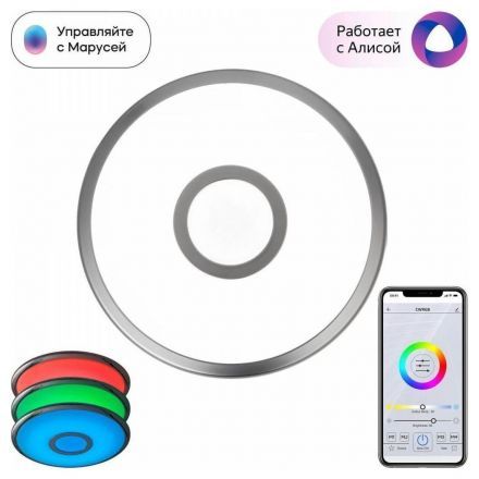Потолочный светодиодный светильник Citilux CL703A11G