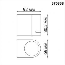 Уличный настенный светильник Novotech 370838 Landscape