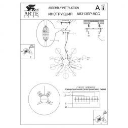 Светильник подвесной Arte Lamp A8313SP-9CC