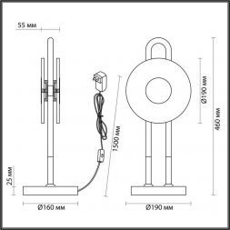 Настольная лампа Odeon Light Exclusive Modern Magnet 5407/12TL