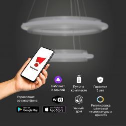 Светодиодный светильник Eurosvet 90241/2 белый/ серебро Smart Умный дом