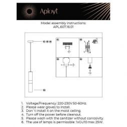 Подвесной светильник Aployt APL.607.16.01 Mireil