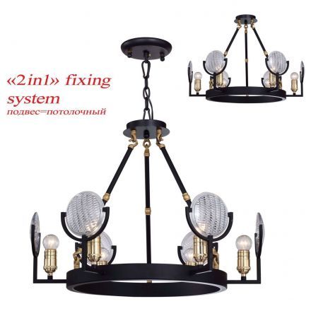 Люстра Favourite 1721-6PC