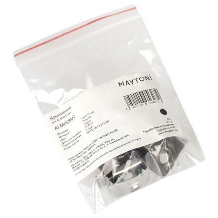 Крепление Maytoni Technical для профиля ALM008S (10 шт) ALM008MT